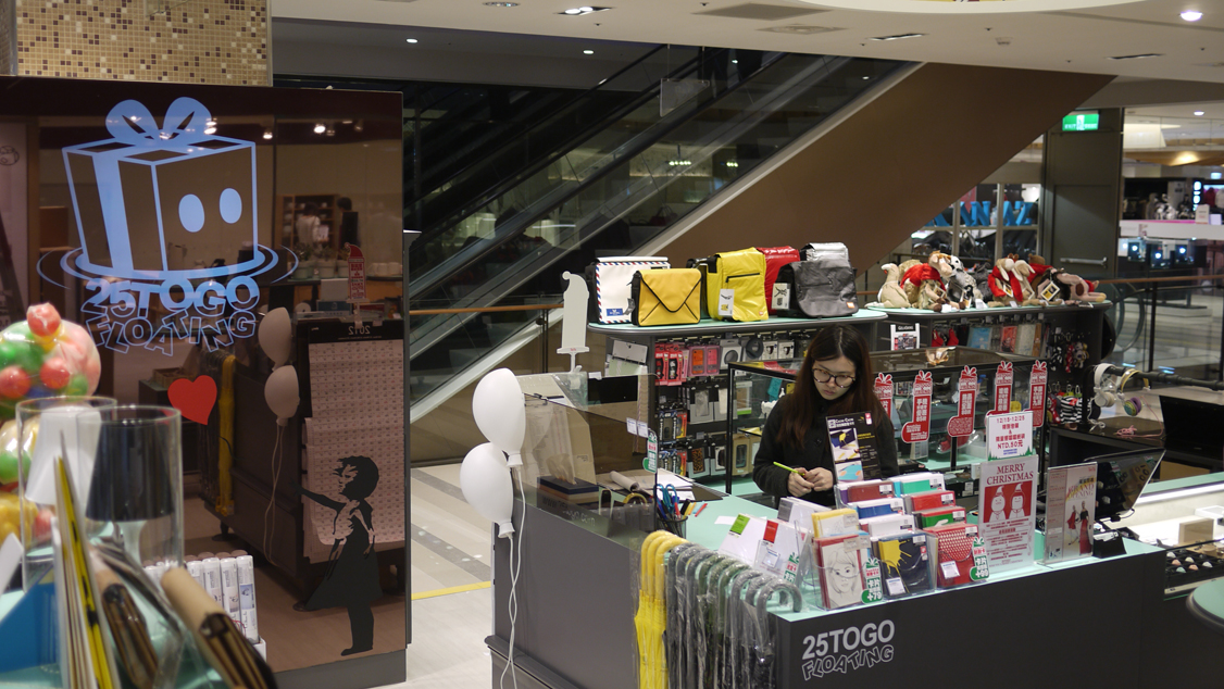 國內創意團隊25togo，近年來除了積極開發自有品牌商品